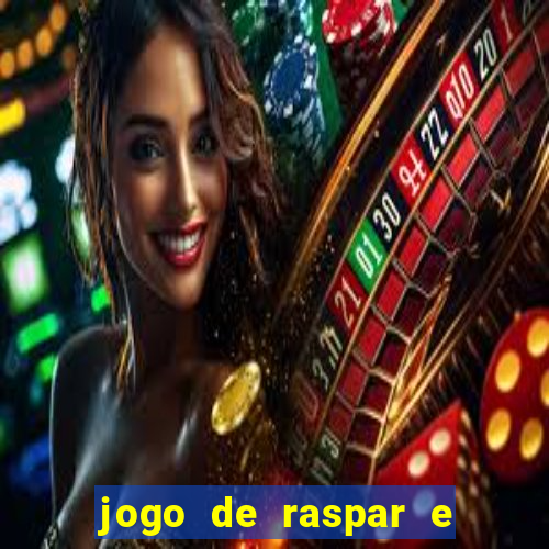 jogo de raspar e ganhar dinheiro