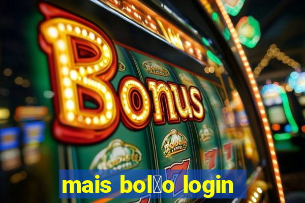 mais bol茫o login