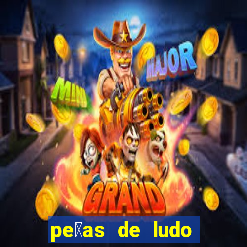 pe莽as de ludo para imprimir