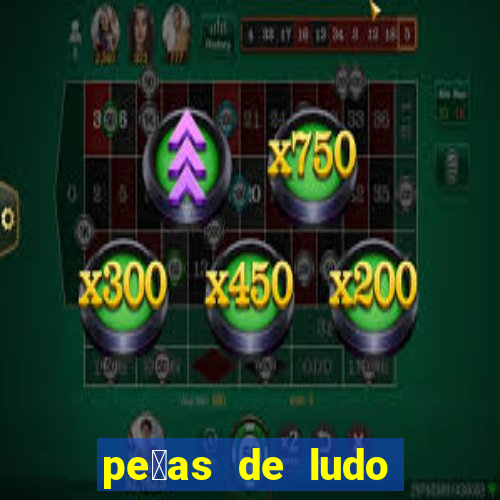 pe莽as de ludo para imprimir