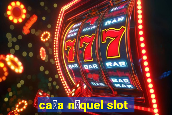 ca莽a n铆quel slot