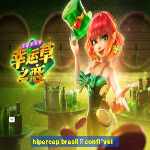 hipercap brasil 茅 confi谩vel