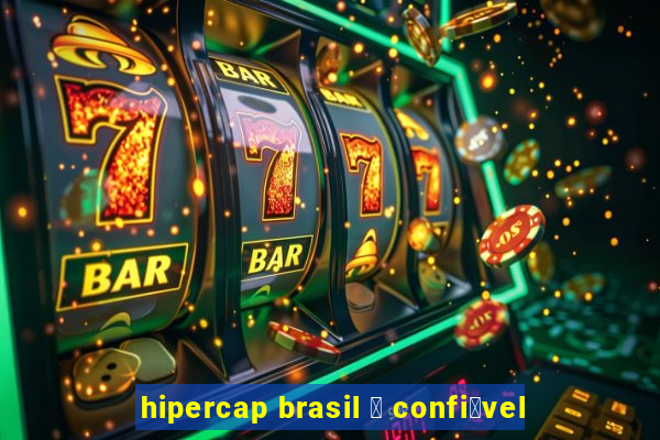 hipercap brasil 茅 confi谩vel