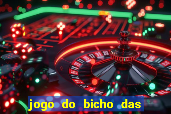 jogo do bicho das 10 horas