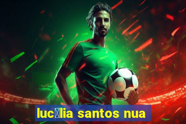 luc茅lia santos nua