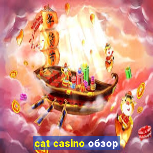 cat casino обзор