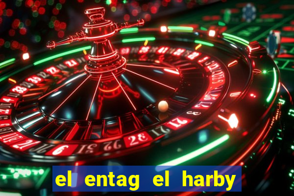 el entag el harby x egypt insurance