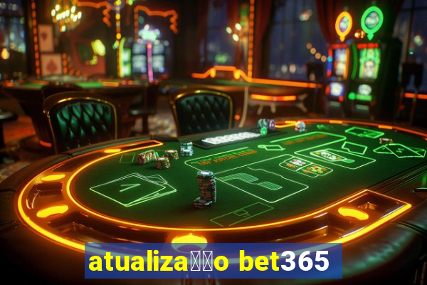 atualiza莽茫o bet365