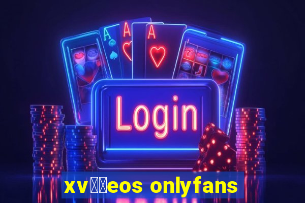 xv閾哾eos onlyfans