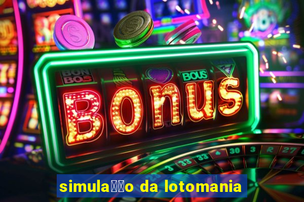 simula莽茫o da lotomania