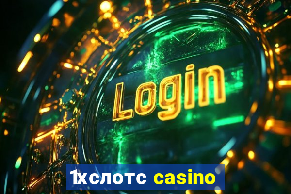 1хслотс casino