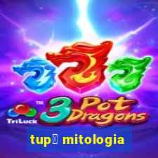 tup茫 mitologia