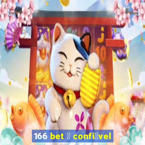 166 bet 茅 confi谩vel