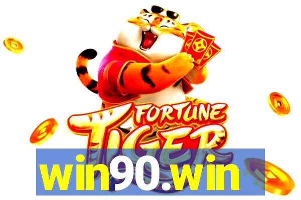 win90.win