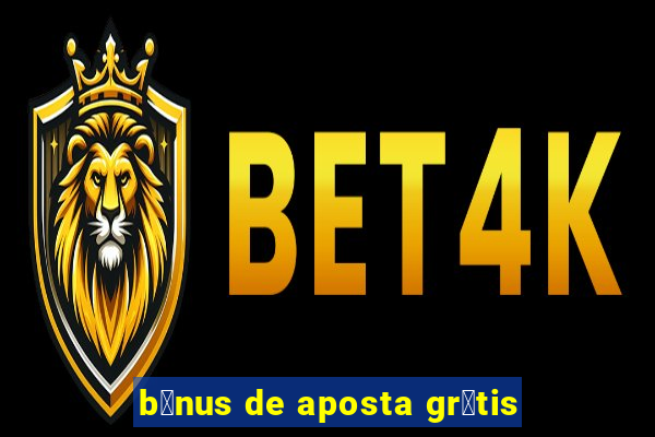 b么nus de aposta gr谩tis