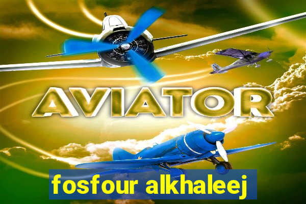 fosfour alkhaleej