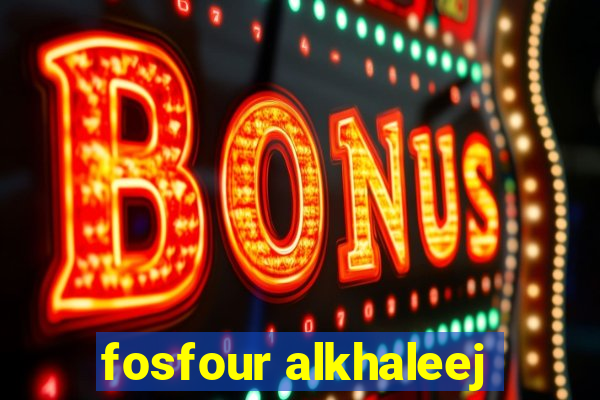 fosfour alkhaleej