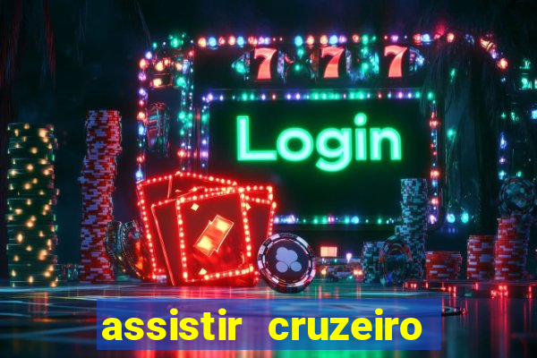 assistir cruzeiro ao vivo hd