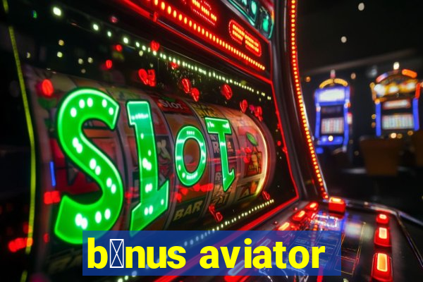 b么nus aviator