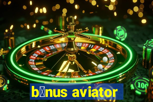 b么nus aviator