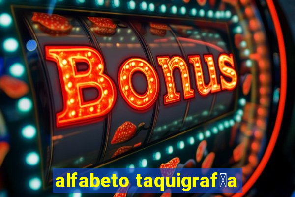 alfabeto taquigraf铆a