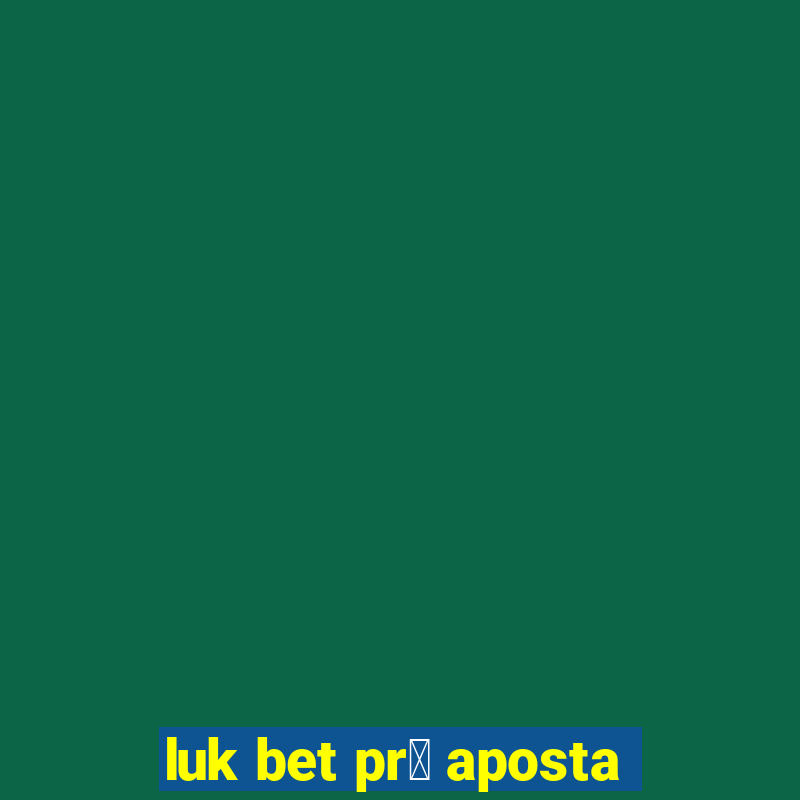 luk bet pr茅 aposta