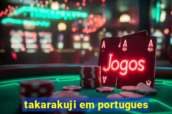 takarakuji em portugues