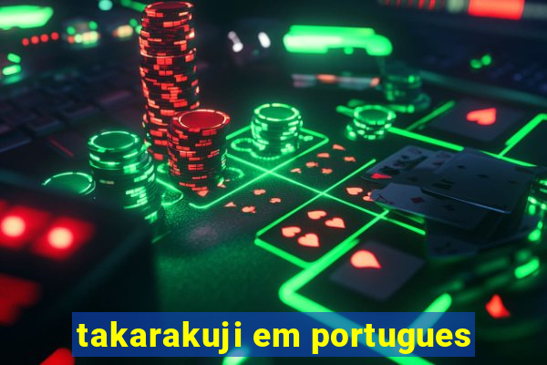 takarakuji em portugues