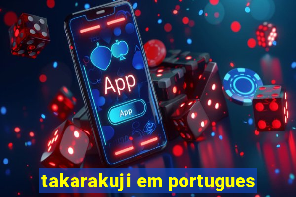 takarakuji em portugues