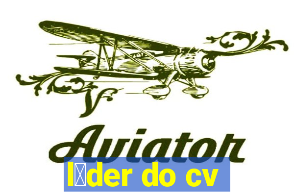 l铆der do cv