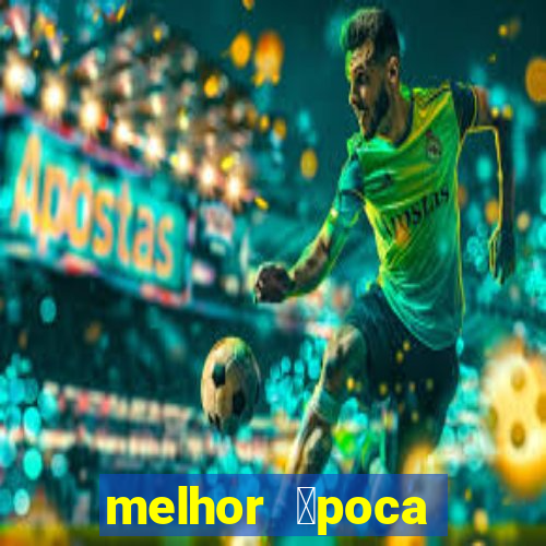 melhor 茅poca aurora boreal