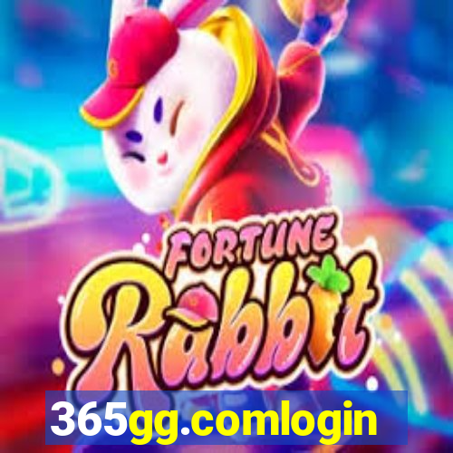 365gg.comlogin