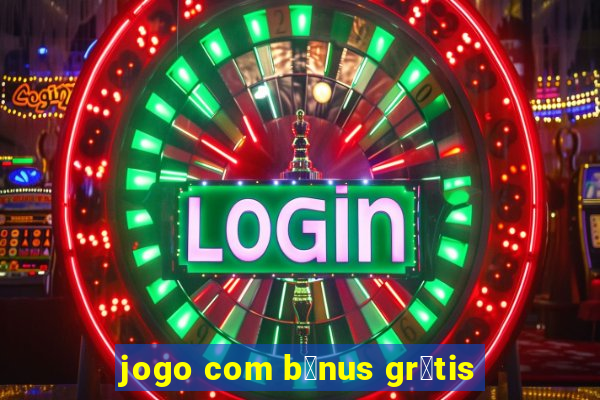 jogo com b么nus gr谩tis