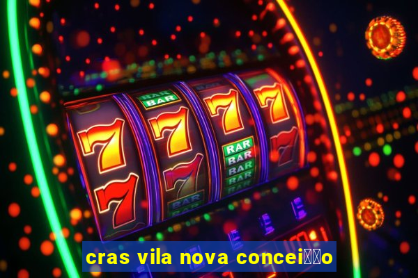 cras vila nova concei莽茫o