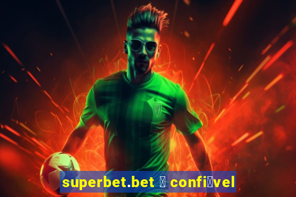 superbet.bet 茅 confi谩vel