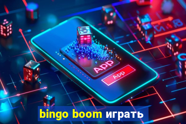 bingo boom играть