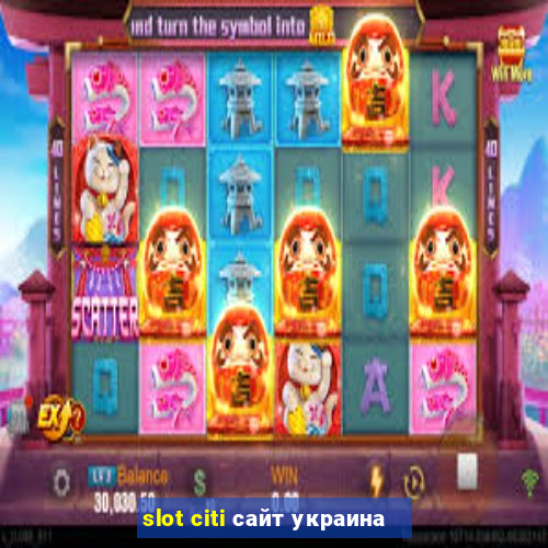 slot citi сайт украина