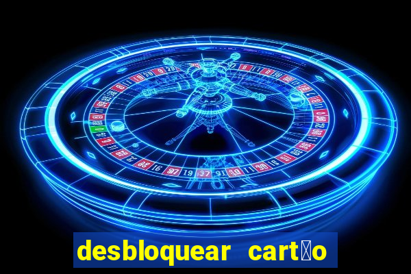 desbloquear cart茫o casas bahia