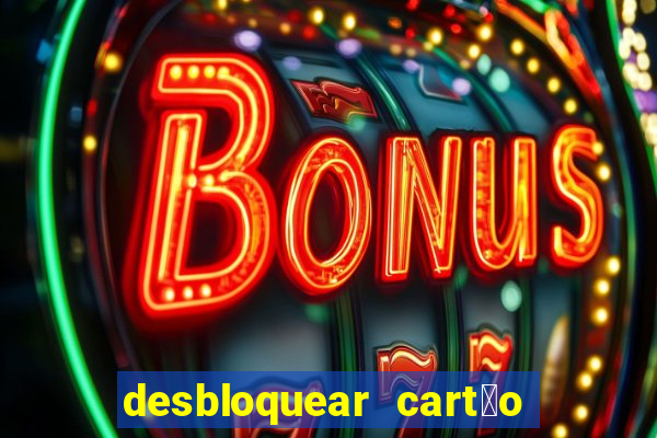 desbloquear cart茫o casas bahia