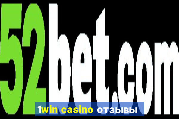 1win casino отзывы