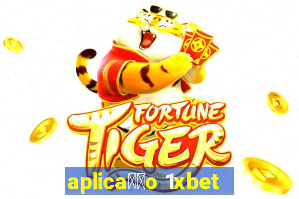 aplica莽茫o 1xbet