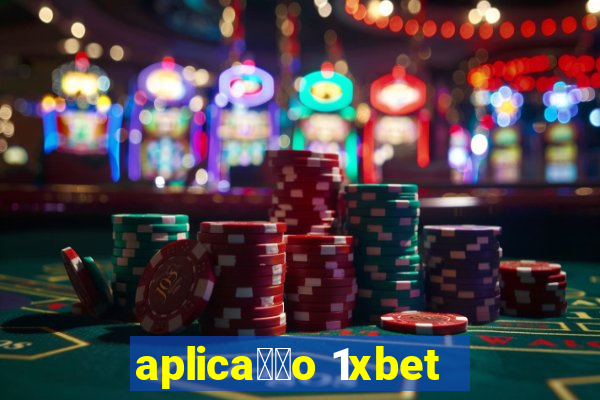 aplica莽茫o 1xbet