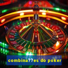 combina??es do poker