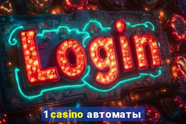 1 casino автоматы