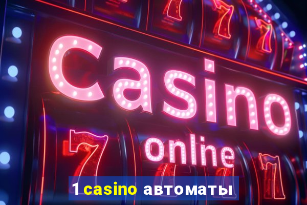 1 casino автоматы