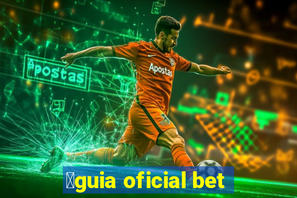 谩guia oficial bet