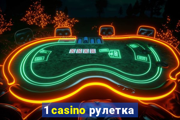 1 casino рулетка