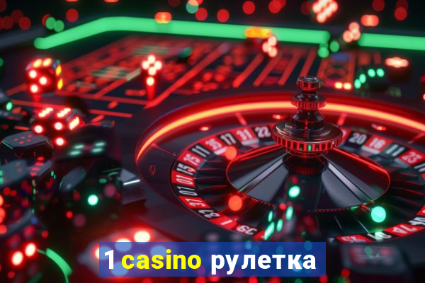 1 casino рулетка