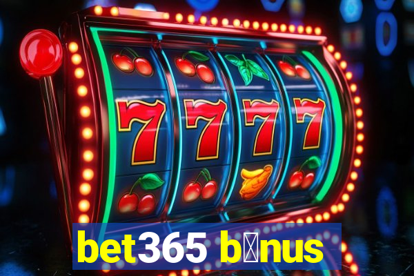 bet365 b么nus