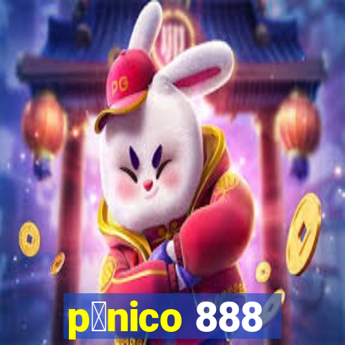 p芒nico 888